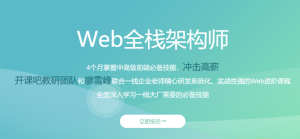 KKB-web全栈架构师23期 |完结无秘|课件齐全