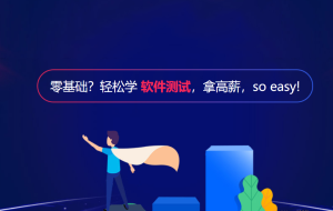 SX堂测试专业课|完结无秘