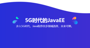 QF教育-Java从入门到精通核心技术教程全套|完结无秘