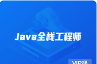 kkb-新版javaee18期|2021|完结无秘