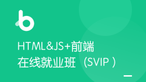 HM-前端V7完整版|资料齐全|完结无秘