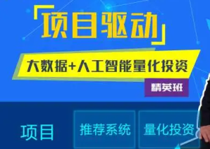 MS兵-大数据全栈工程师大数据精英一班|2022年|资料齐全|250节完结无秘