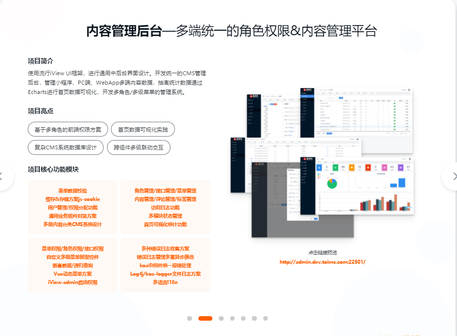 体系课-大前端2022版|价值4380元|重磅首发|完结无秘