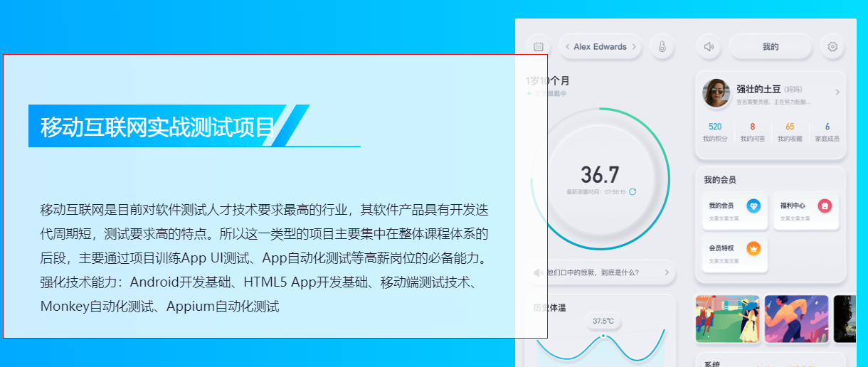 CN学堂-软件测试31期|2022年|价值9800元|重磅首发|完结无秘