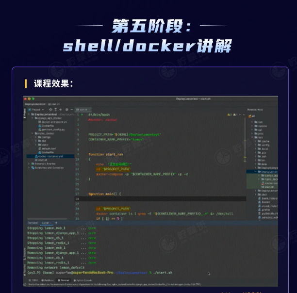 NM班-Python高级软件测试开发7期|价值12800元|课件齐全|重磅首发|完结无秘