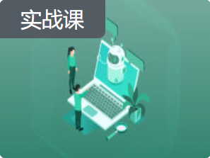 ChatGPT入门实战课 做AI时代更具竞争力的开发者|完结无密