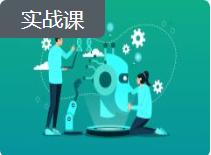ChatGPT + Flutter快速开发多端聊天机器人App|更新中6章