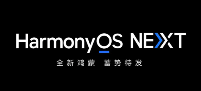 HarmonyOS NEXT鸿蒙（星河版）应用开发线上训练营3期