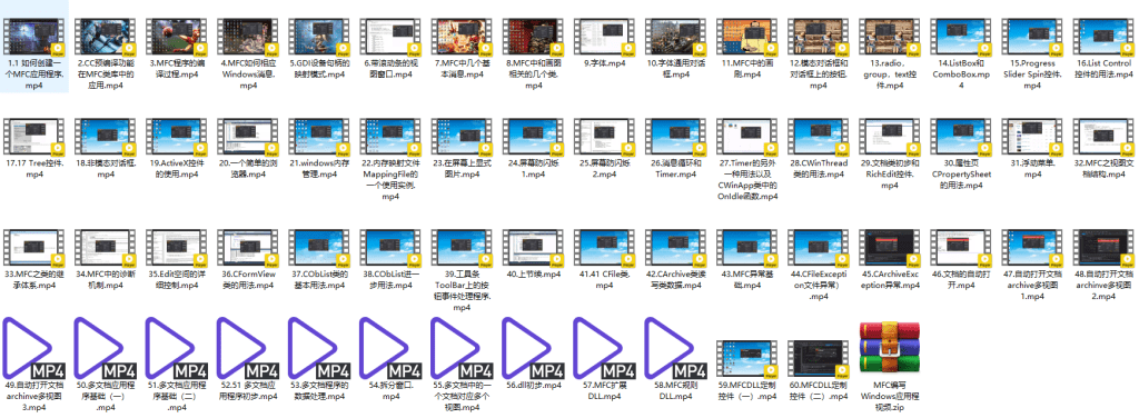 MFC编写Windows应用程视频