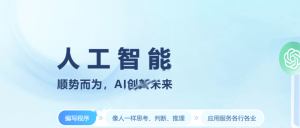 黑马2025年python人工智能开发V5