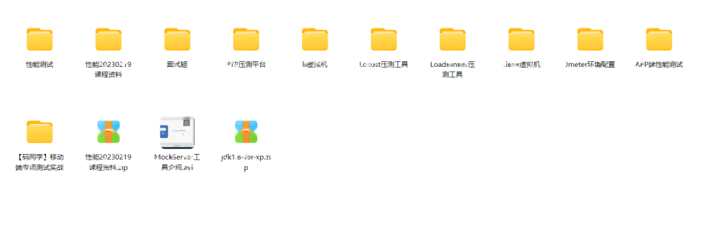 性能压力测试和自动化