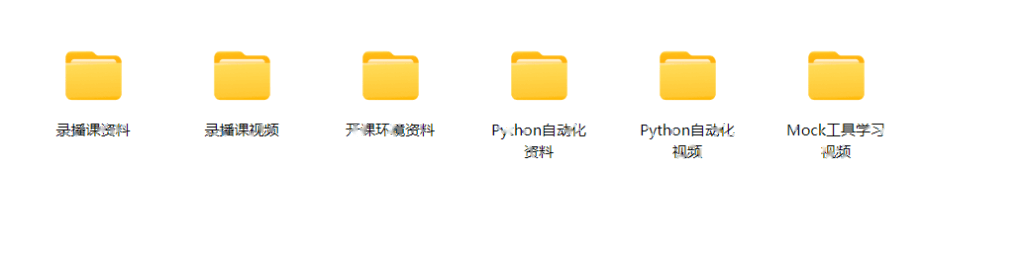 性能压力测试和自动化