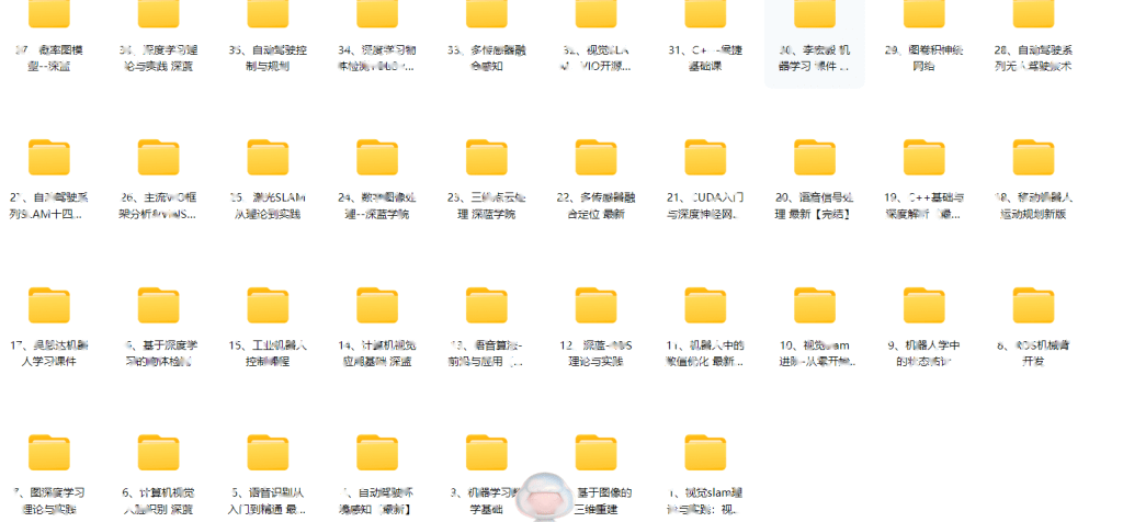 某蓝学院人工智能与机器人课程合集