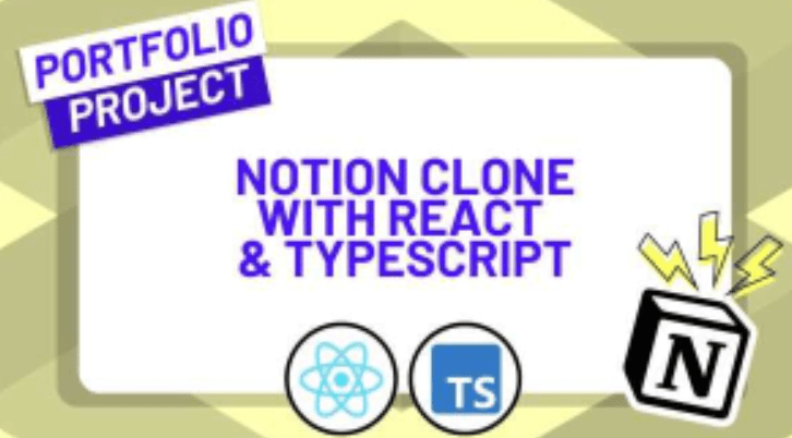 使用React和TypeScript构建Notion克隆项目|Udemy