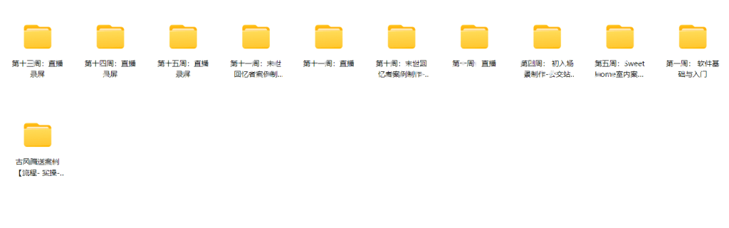 蔡涛UE5第五期