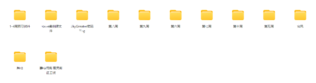 蔡涛UE5第五期