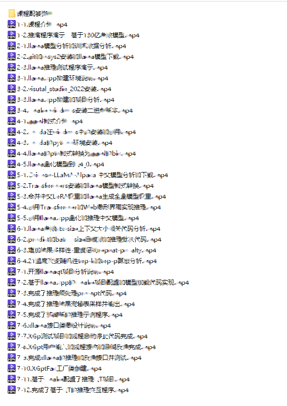 LLama实战本地CPU推理大语言模型-C++开发实战