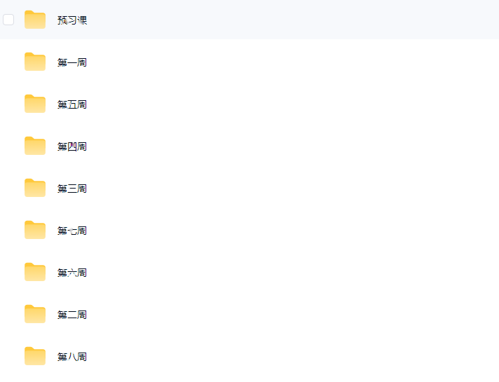 【AI绘画教程】从MJ到SD,九周精通AI绘画,MJ基础至SD模型训练全方位教学