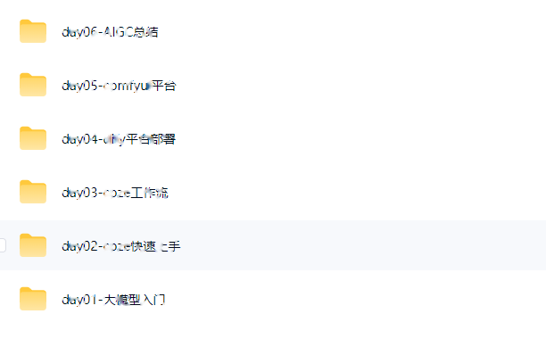 2026大模型Agent开发-系统课(前2周)|更行中。。。