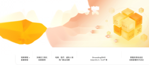 多模态大模型训练营